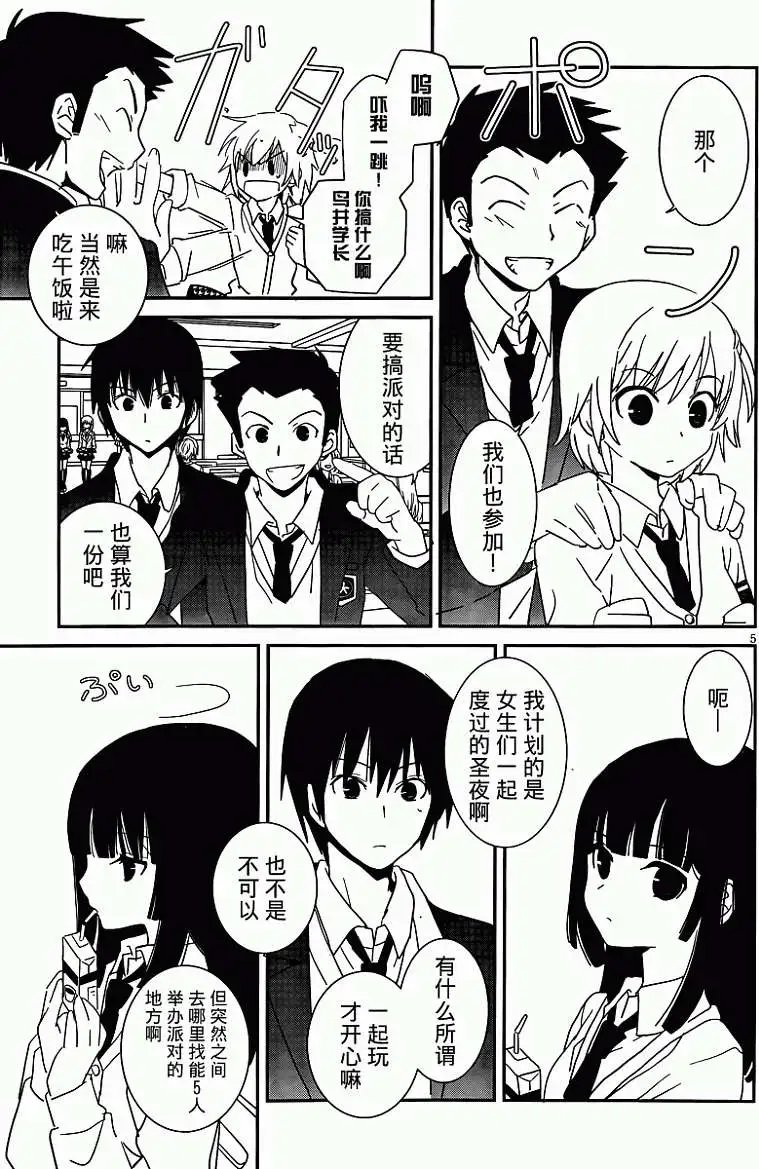 第30回