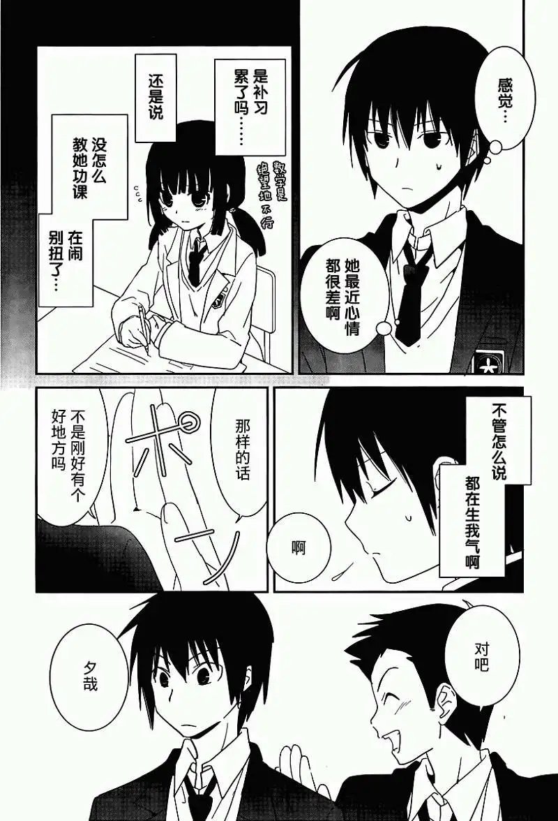 第30回