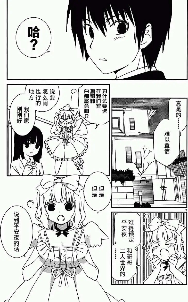 第30回