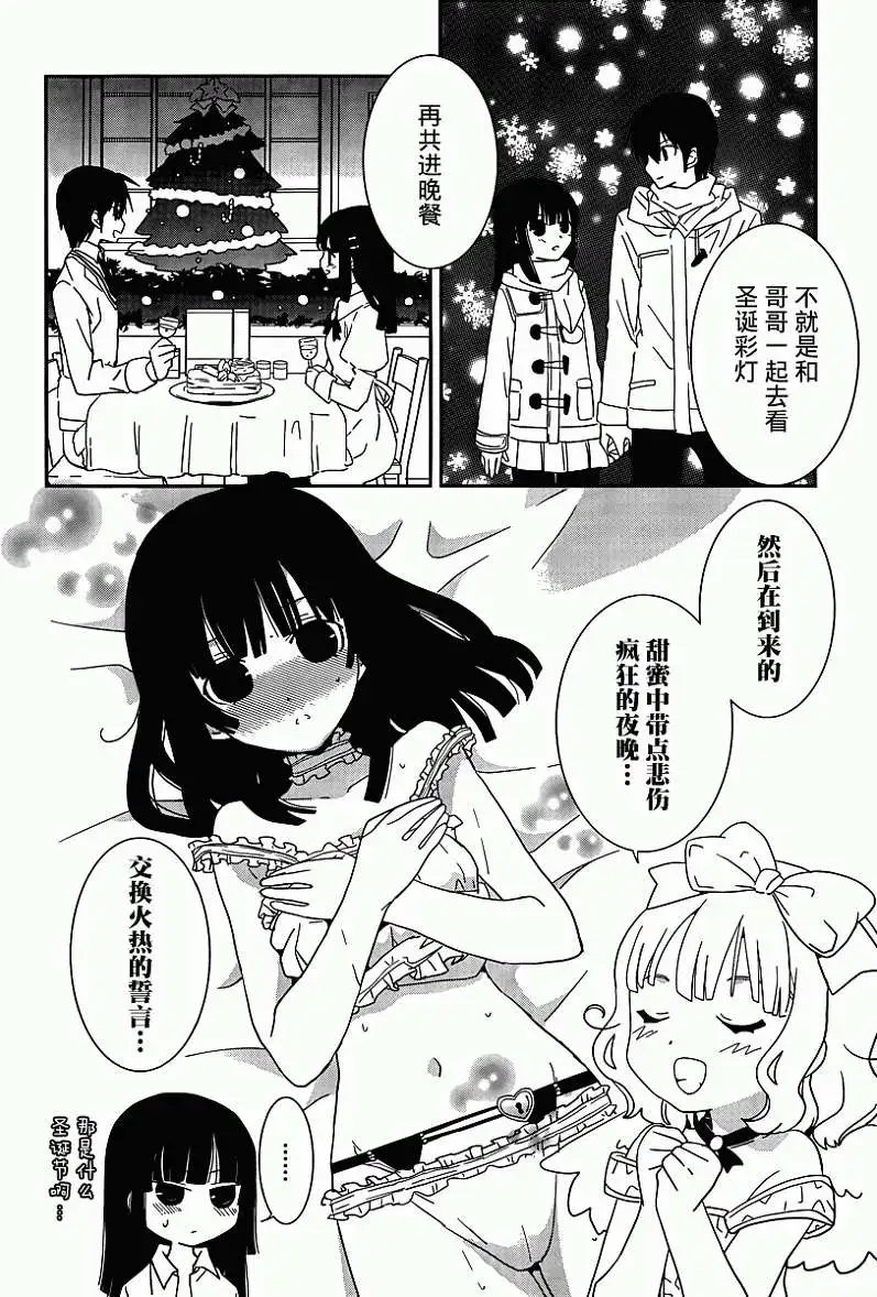 第30回