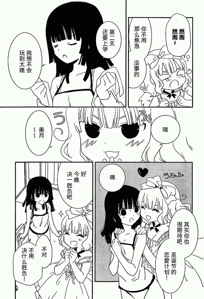 第30回