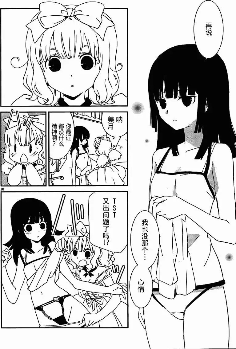 第30回