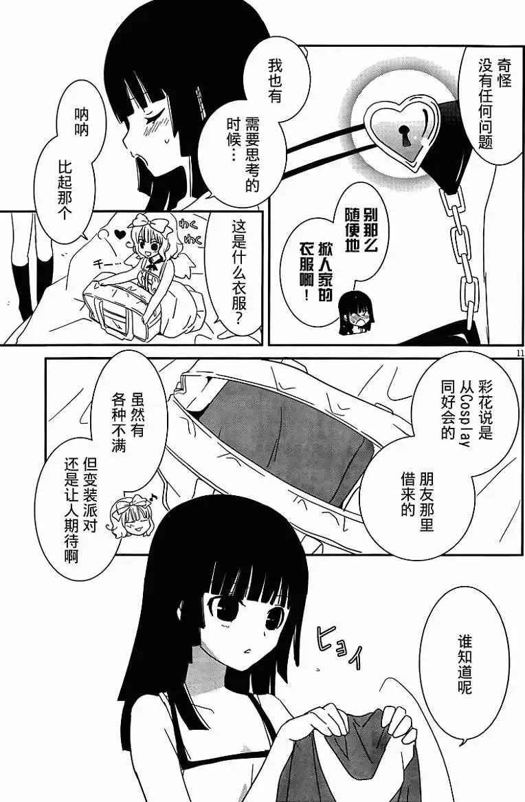 第30回
