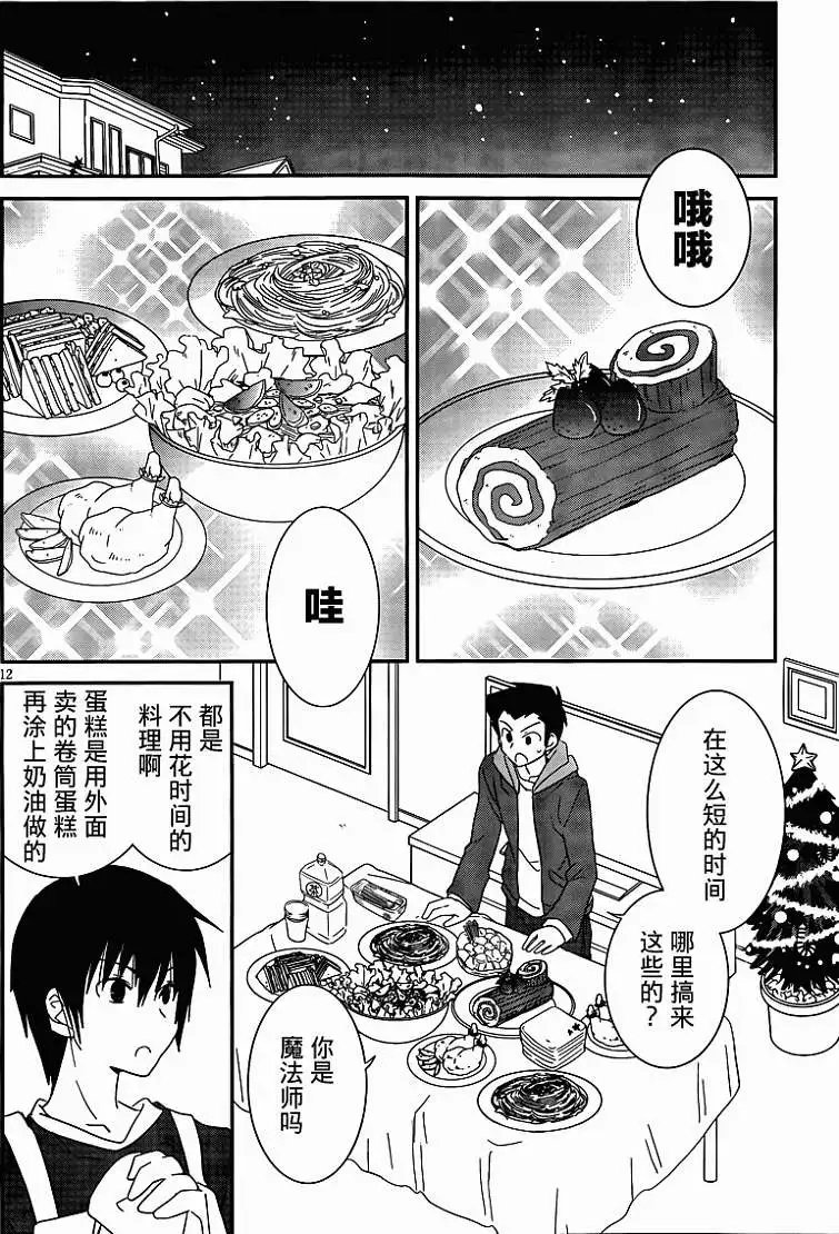 第30回