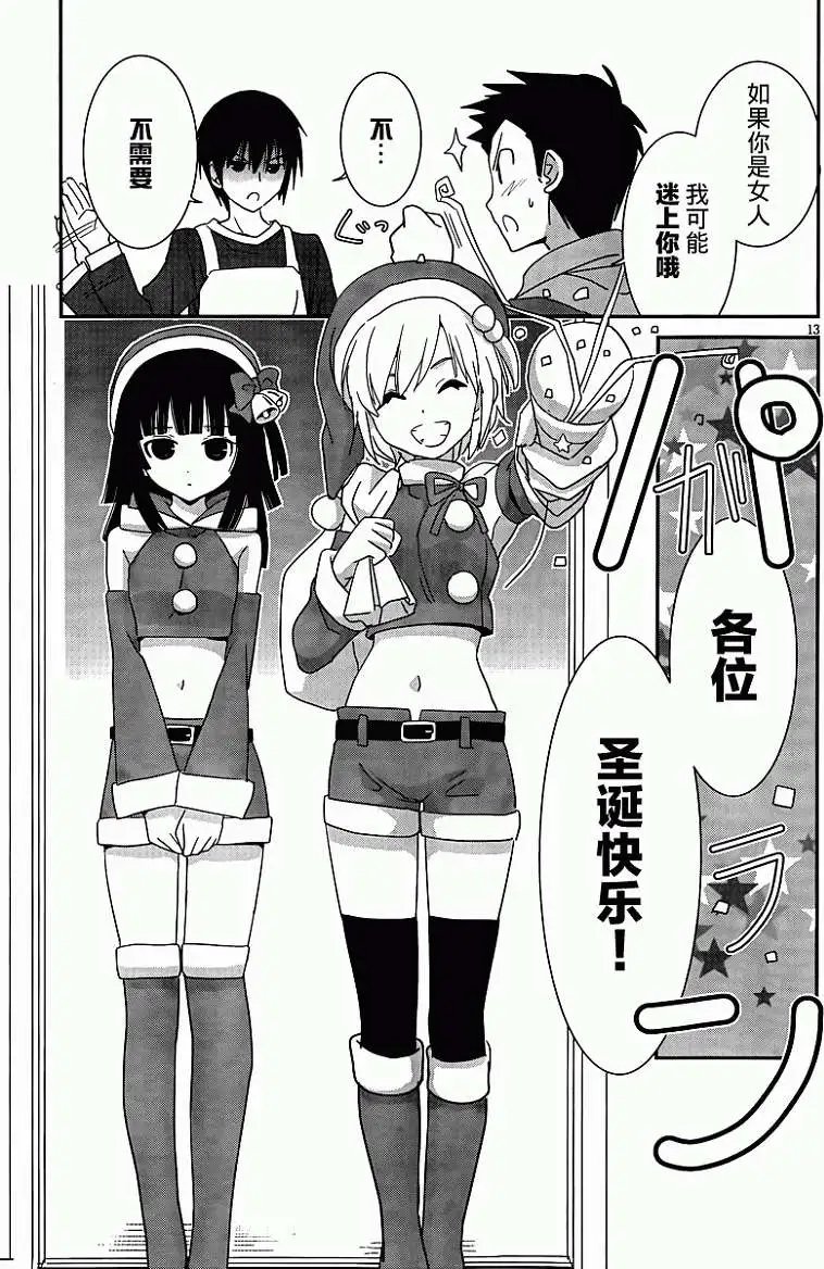 第30回