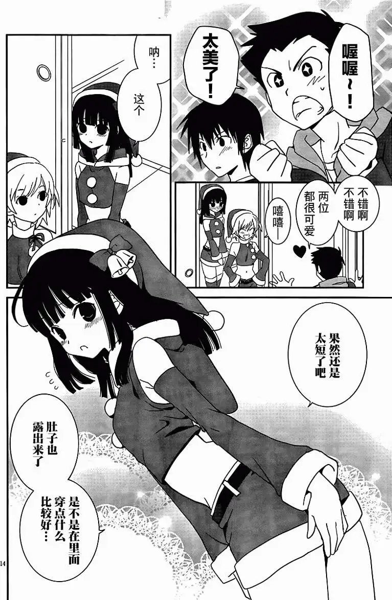 第30回