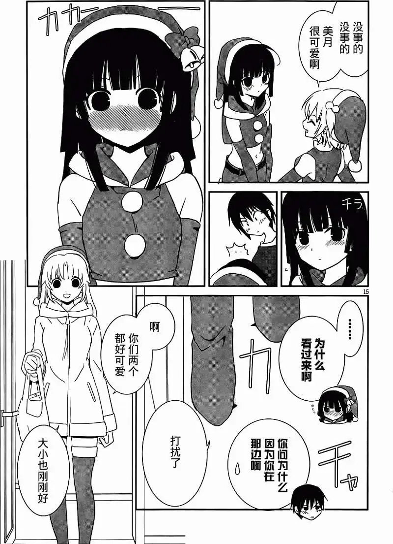 第30回