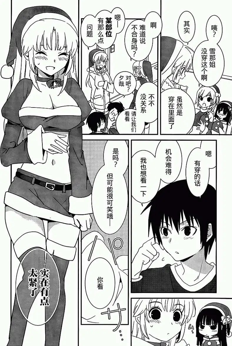 第30回