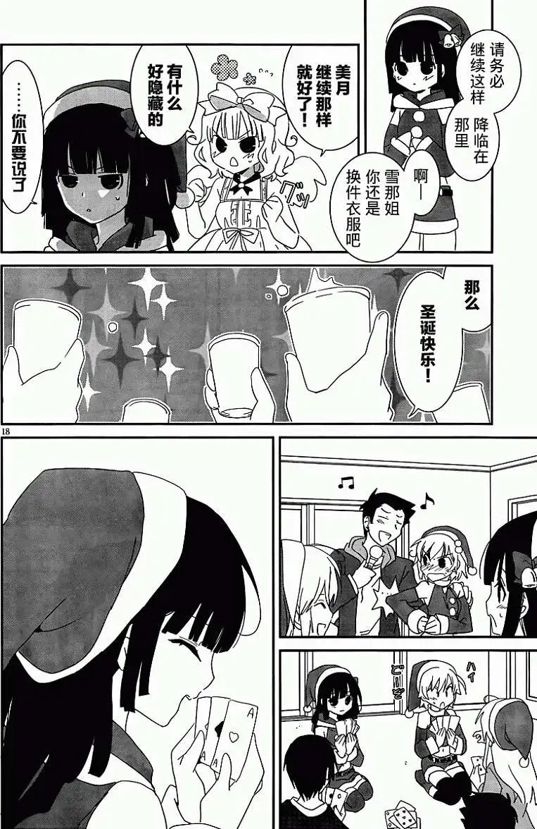 第30回