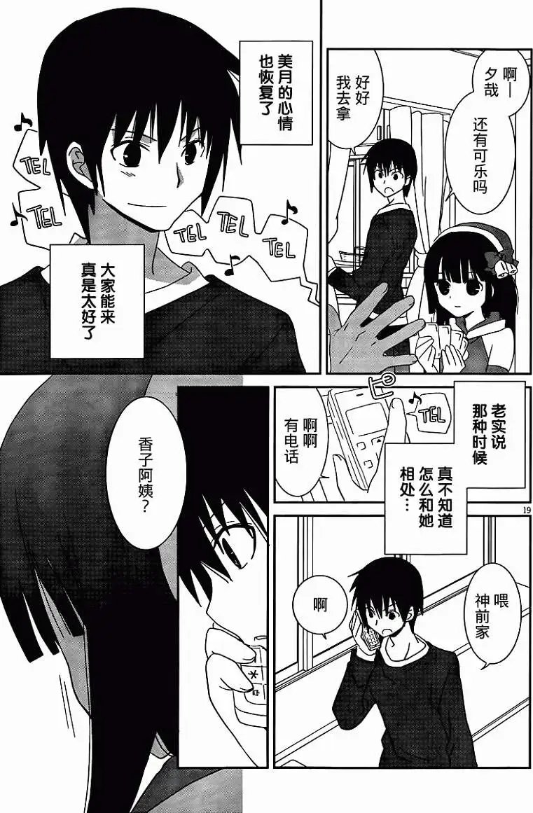第30回