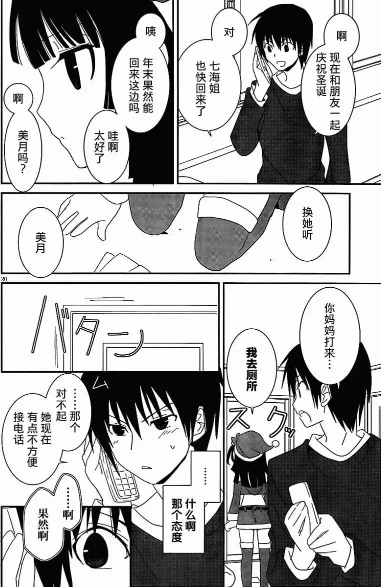 第30回