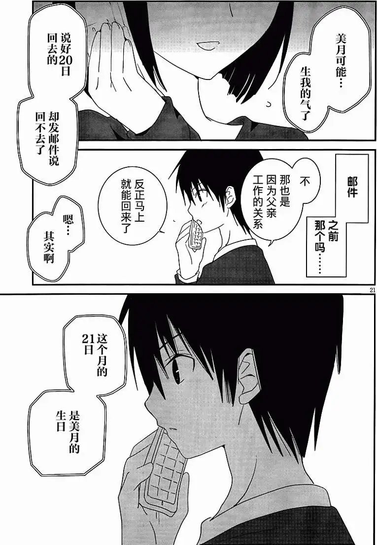 第30回