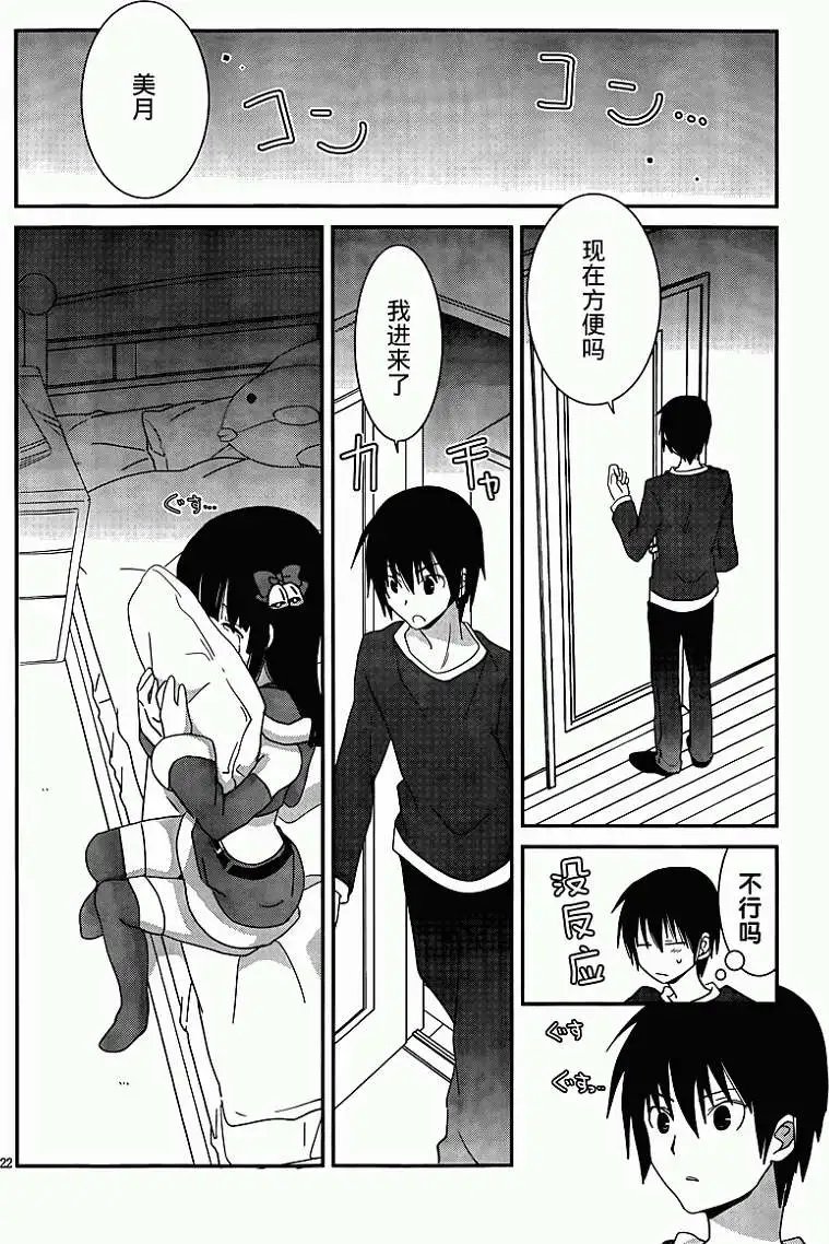 第30回