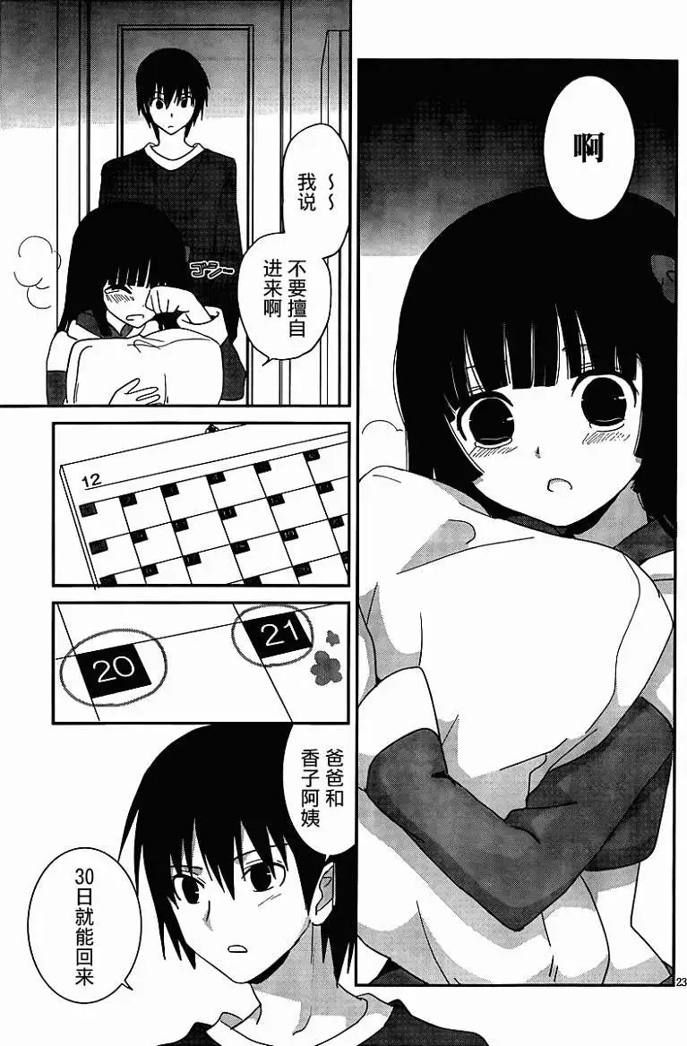 第30回