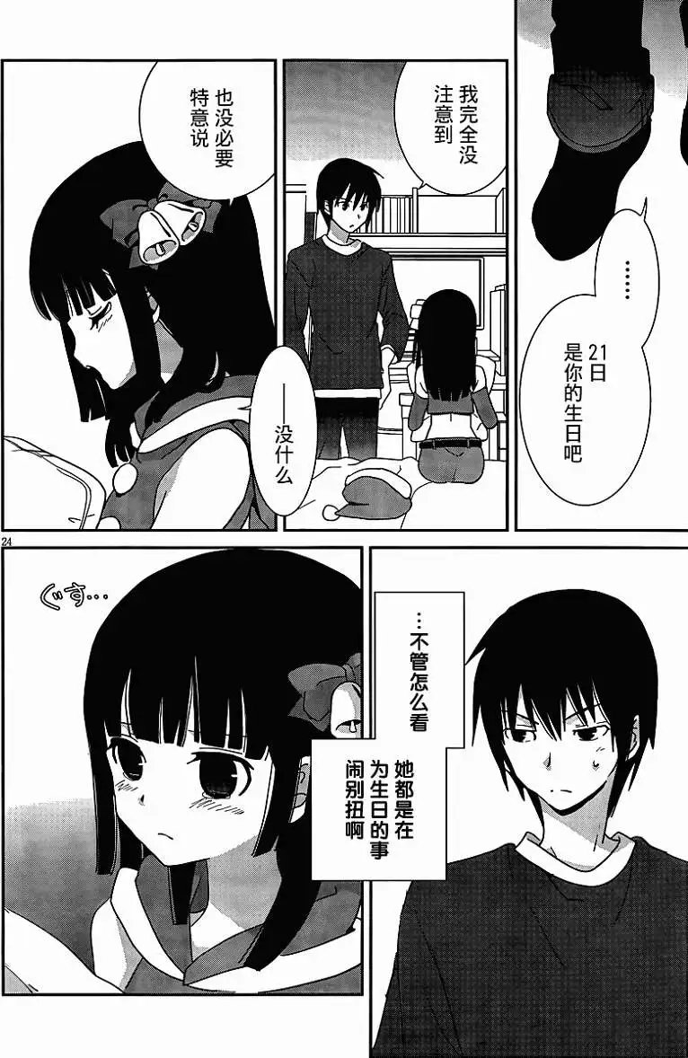 第30回