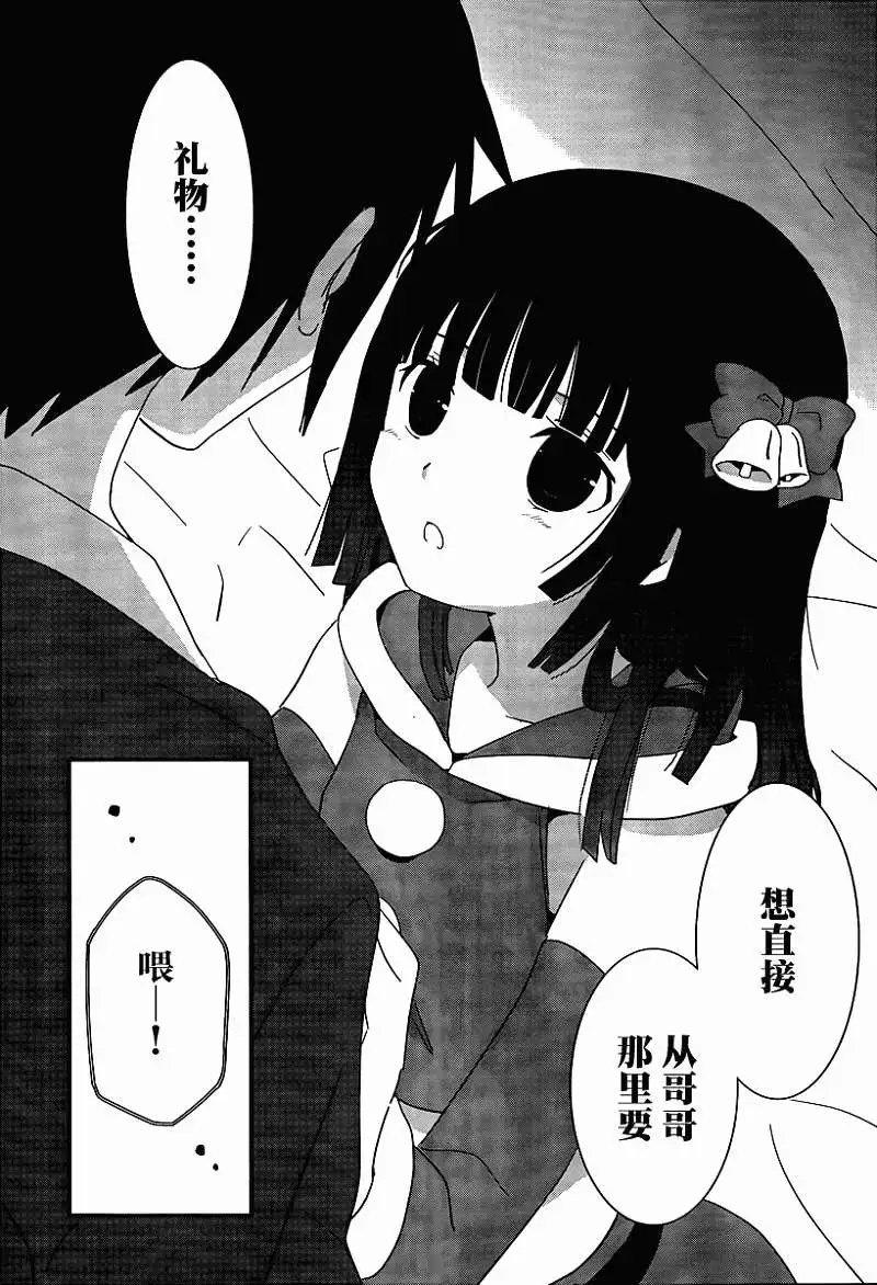 第30回