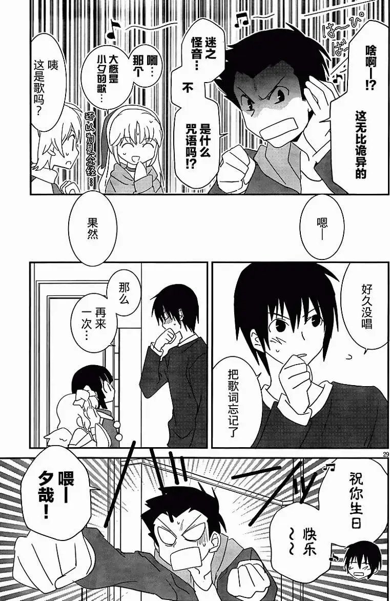 第30回