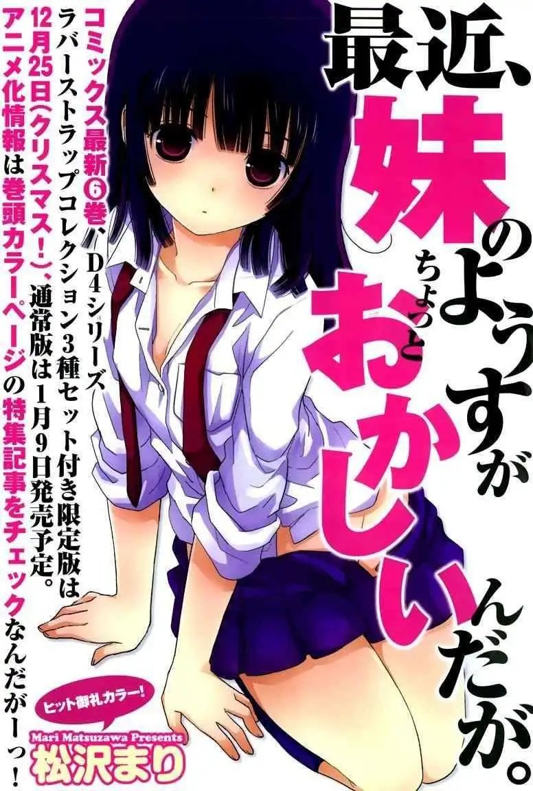 第31回
