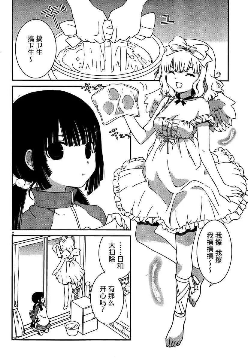 第31回