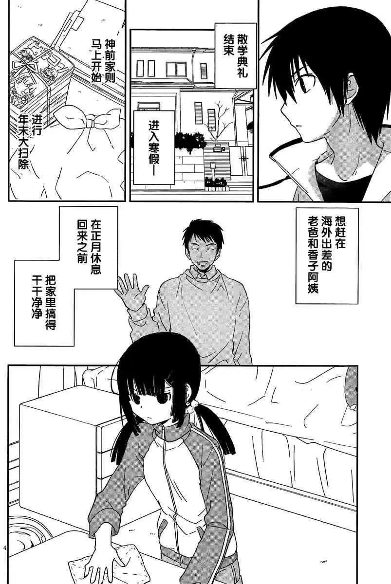 第31回