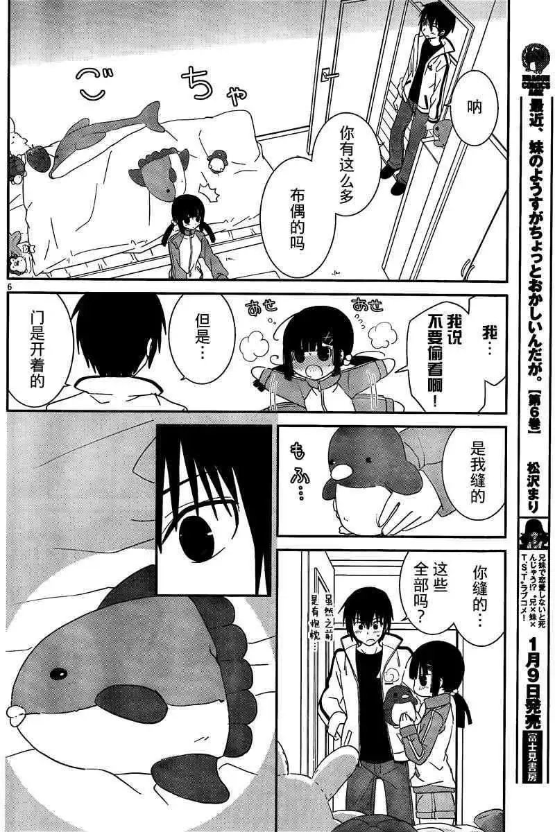 第31回