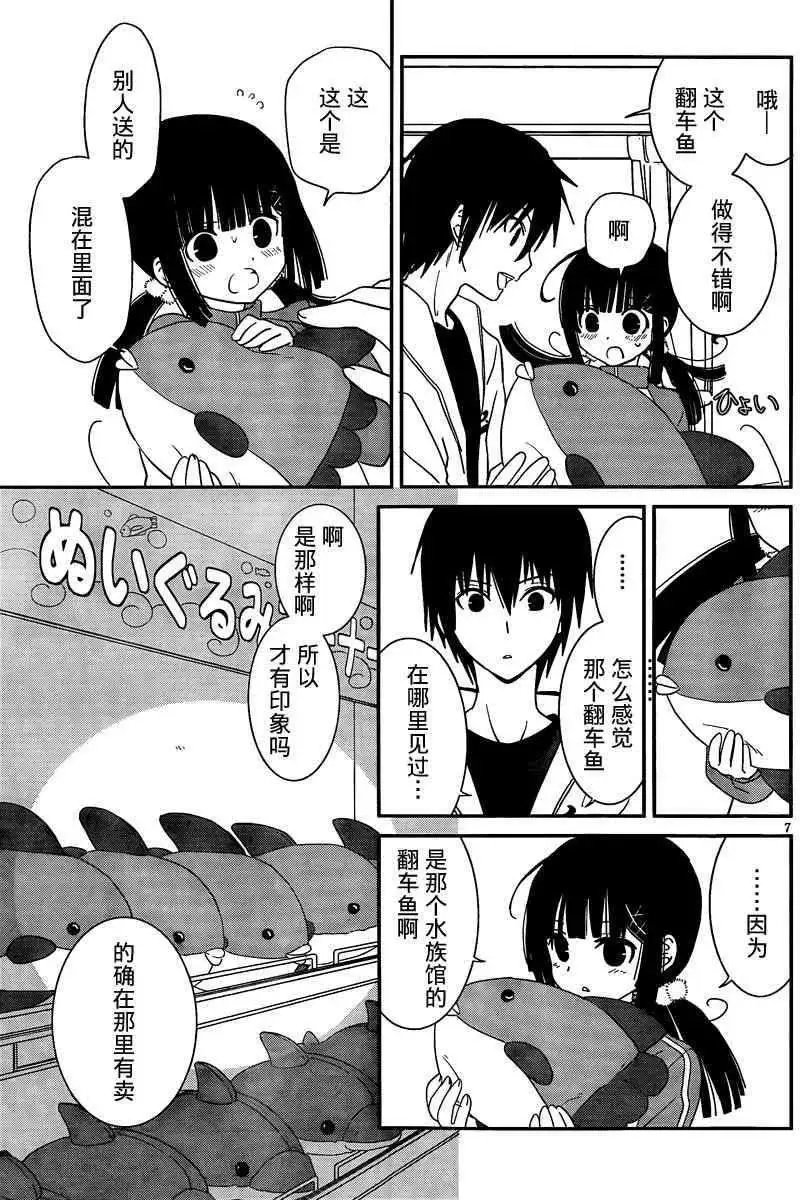 第31回