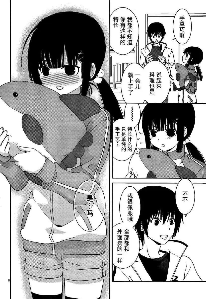 第31回