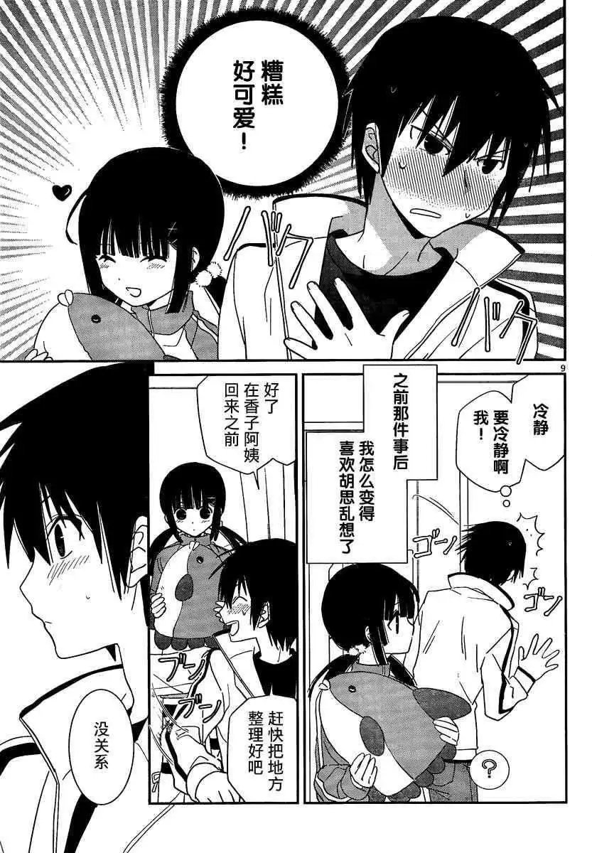 第31回