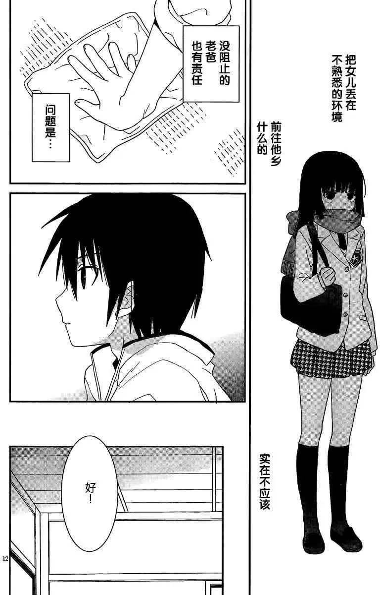 第31回