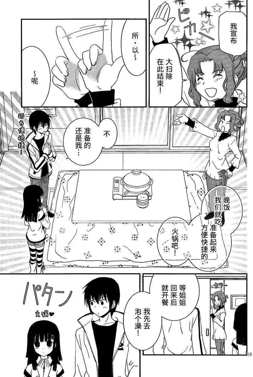 第31回