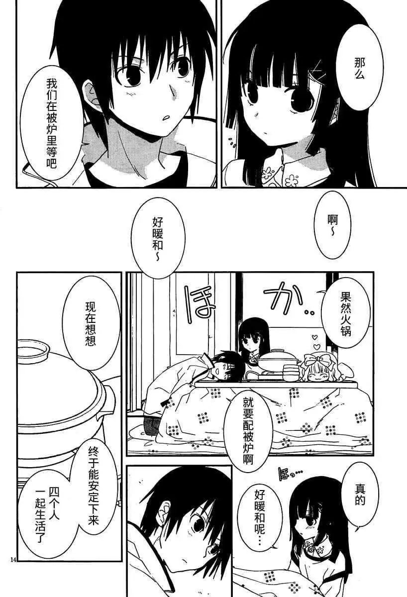 第31回