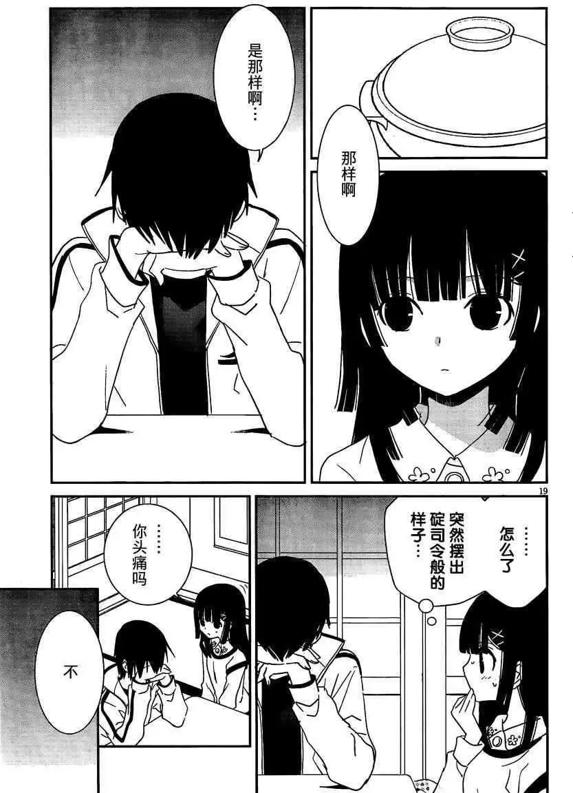 第31回
