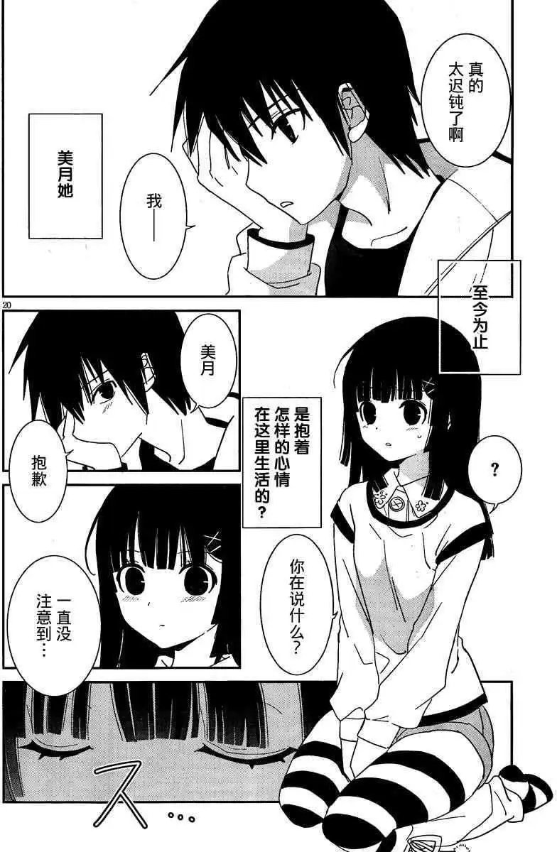 第31回