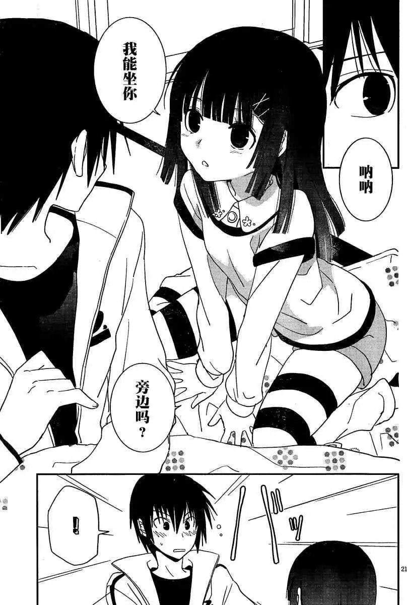 第31回