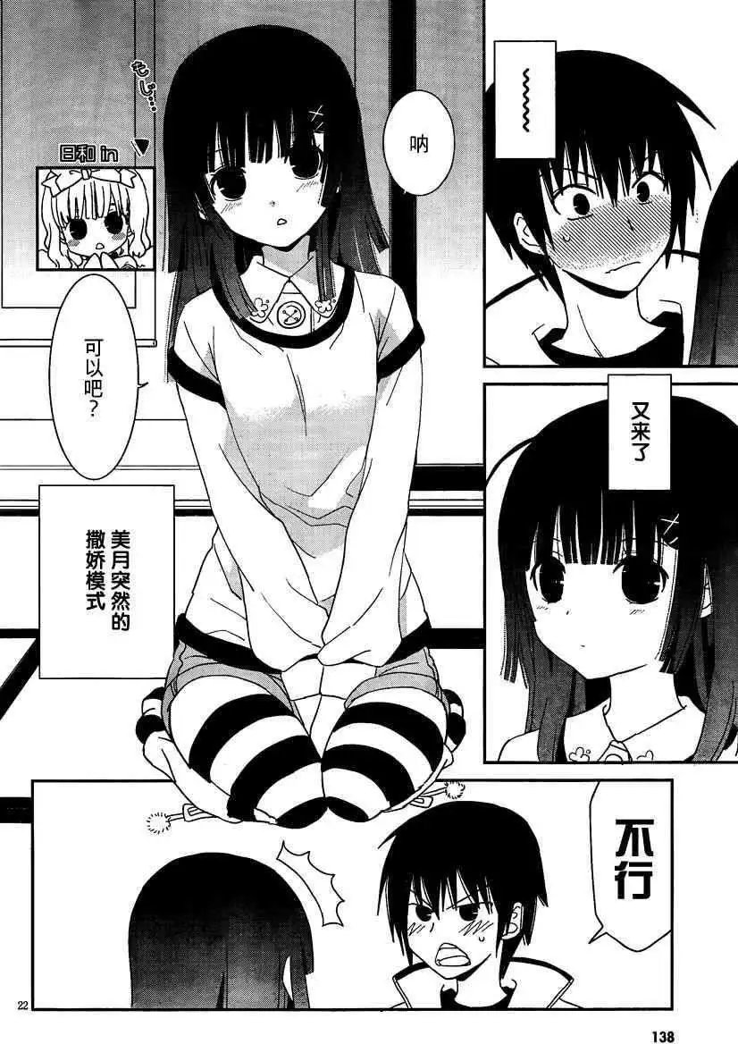 第31回