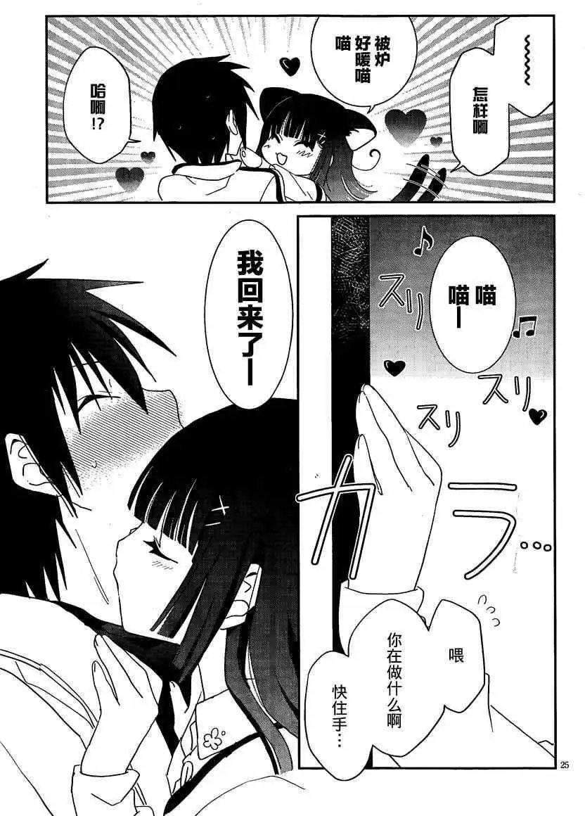 第31回