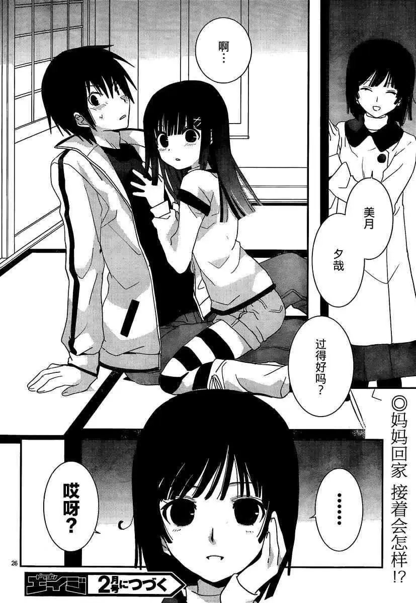 第31回