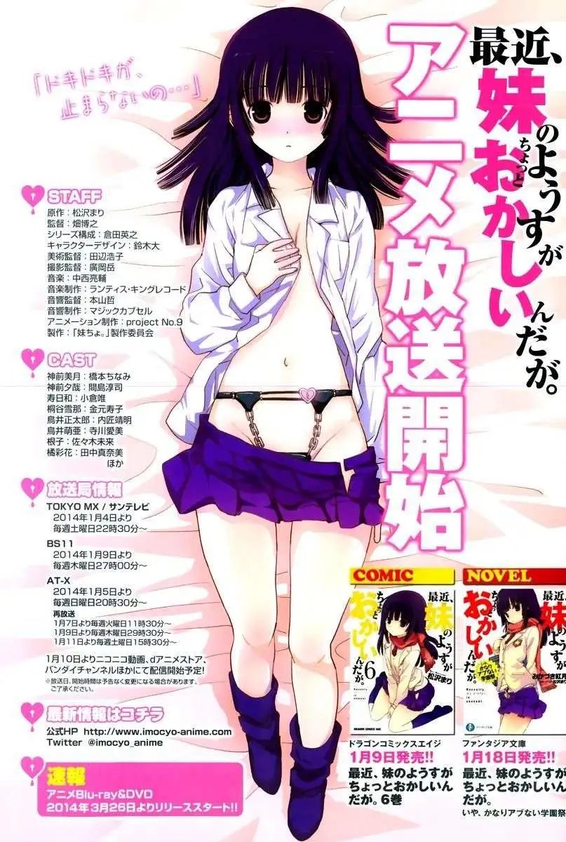 第32回