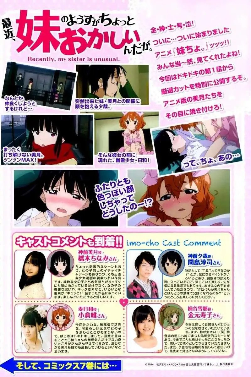 第32回