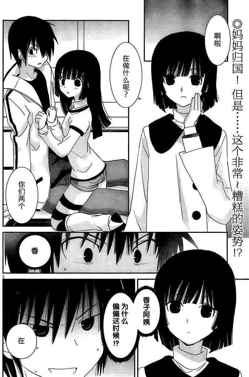 第32回