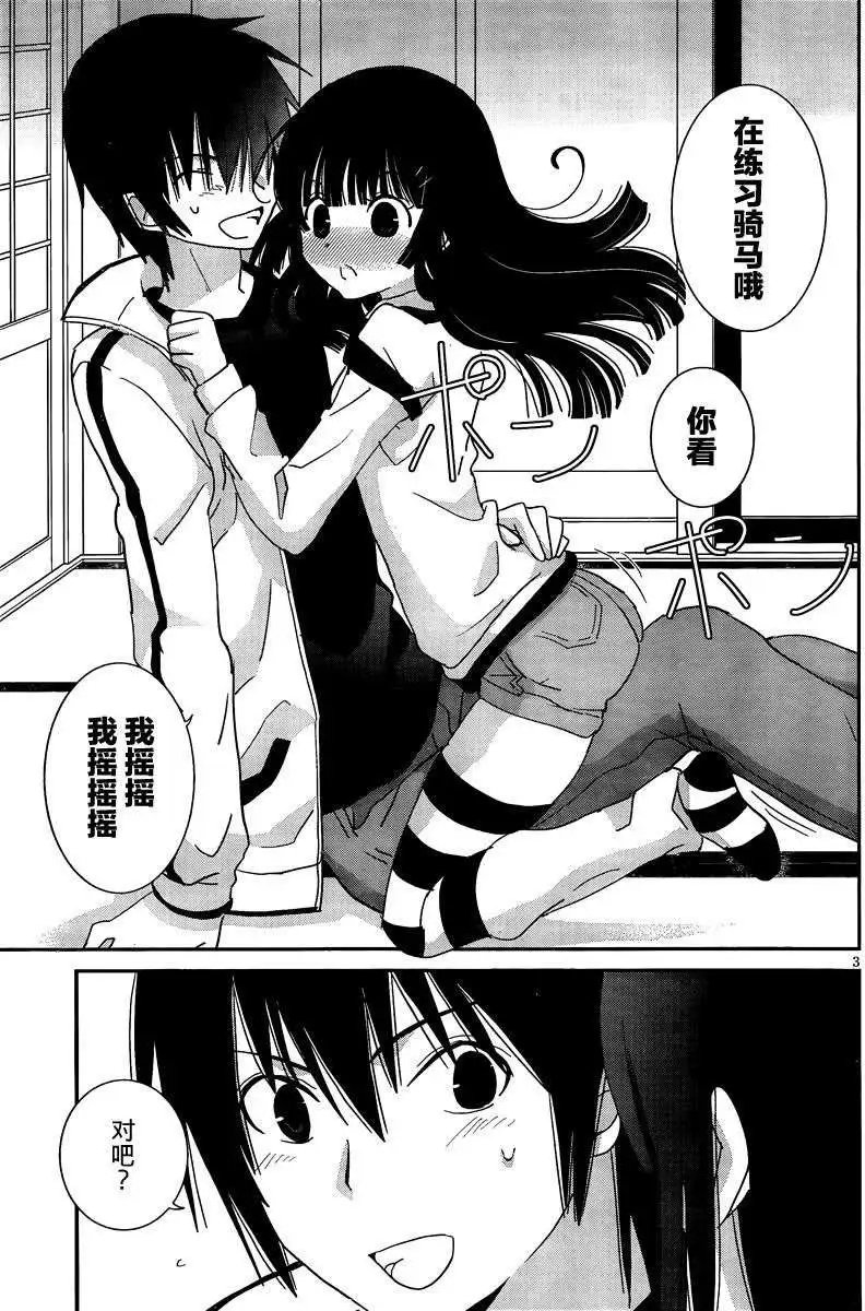 第32回