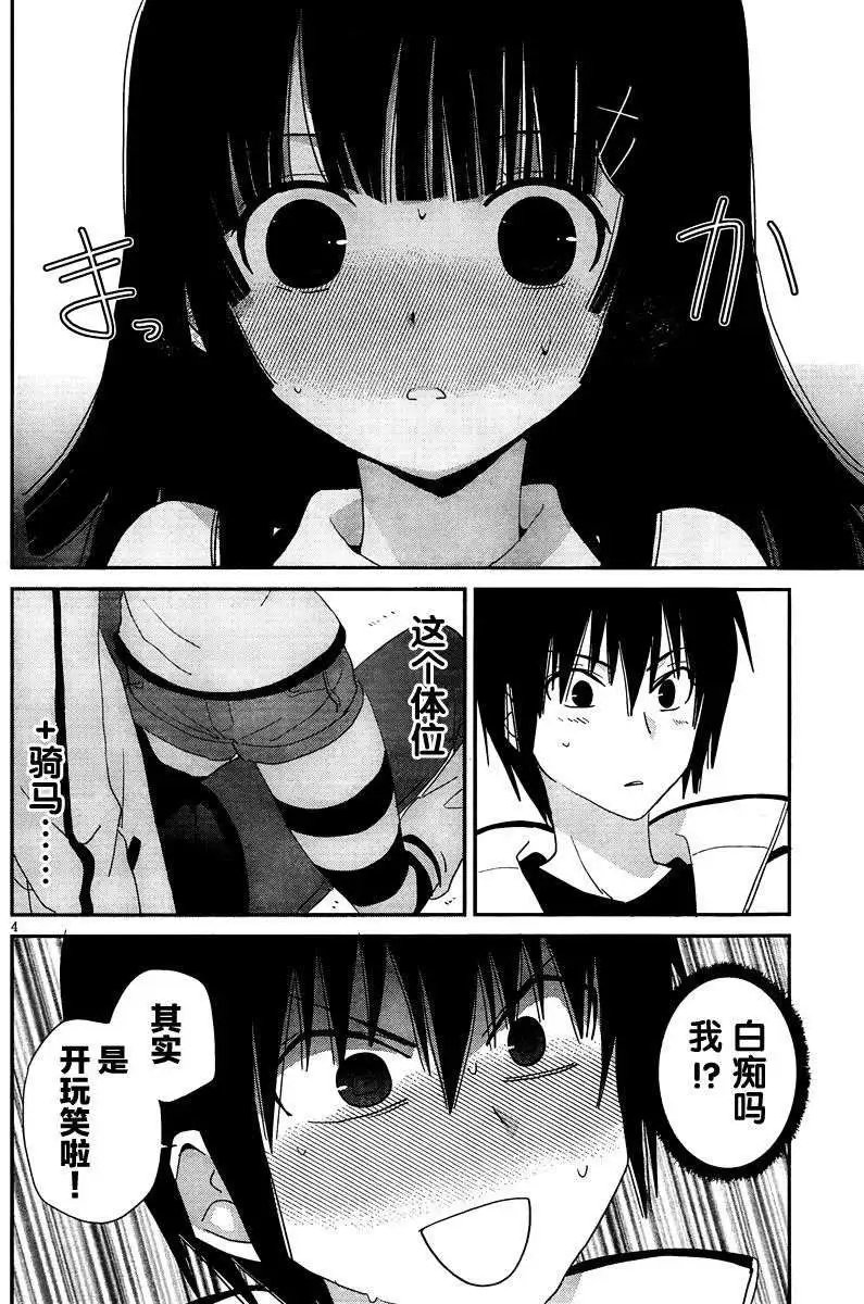 第32回
