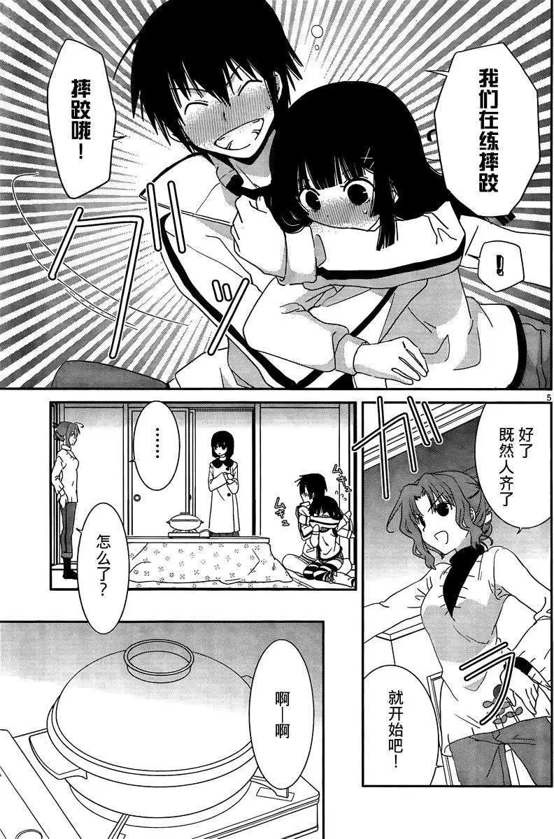 第32回