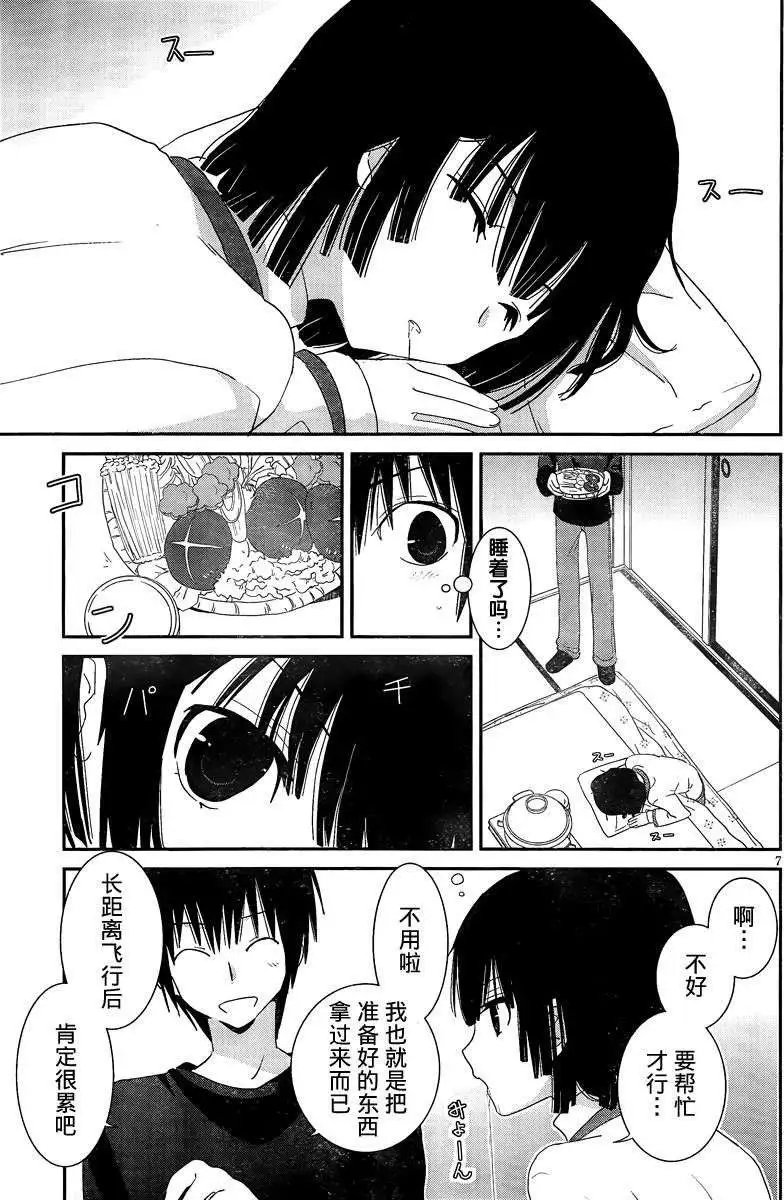 第32回