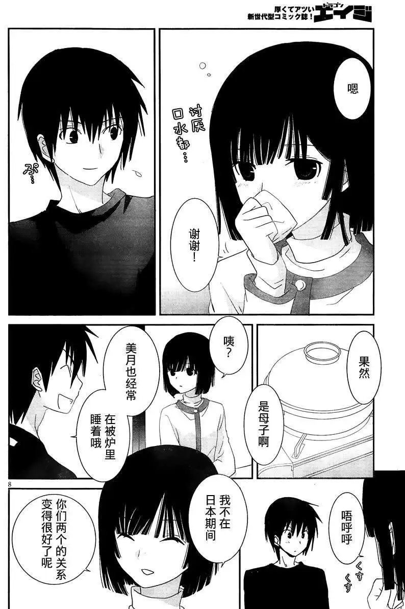 第32回