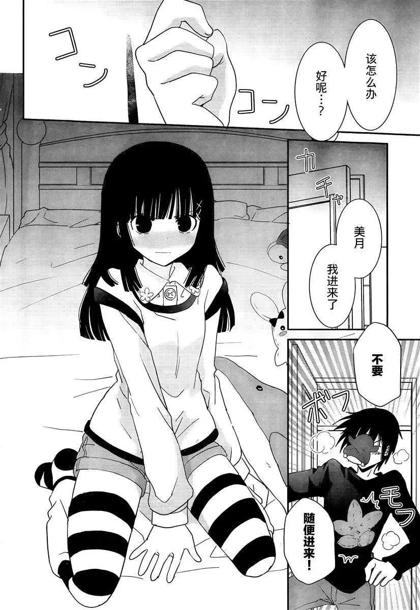 第32回