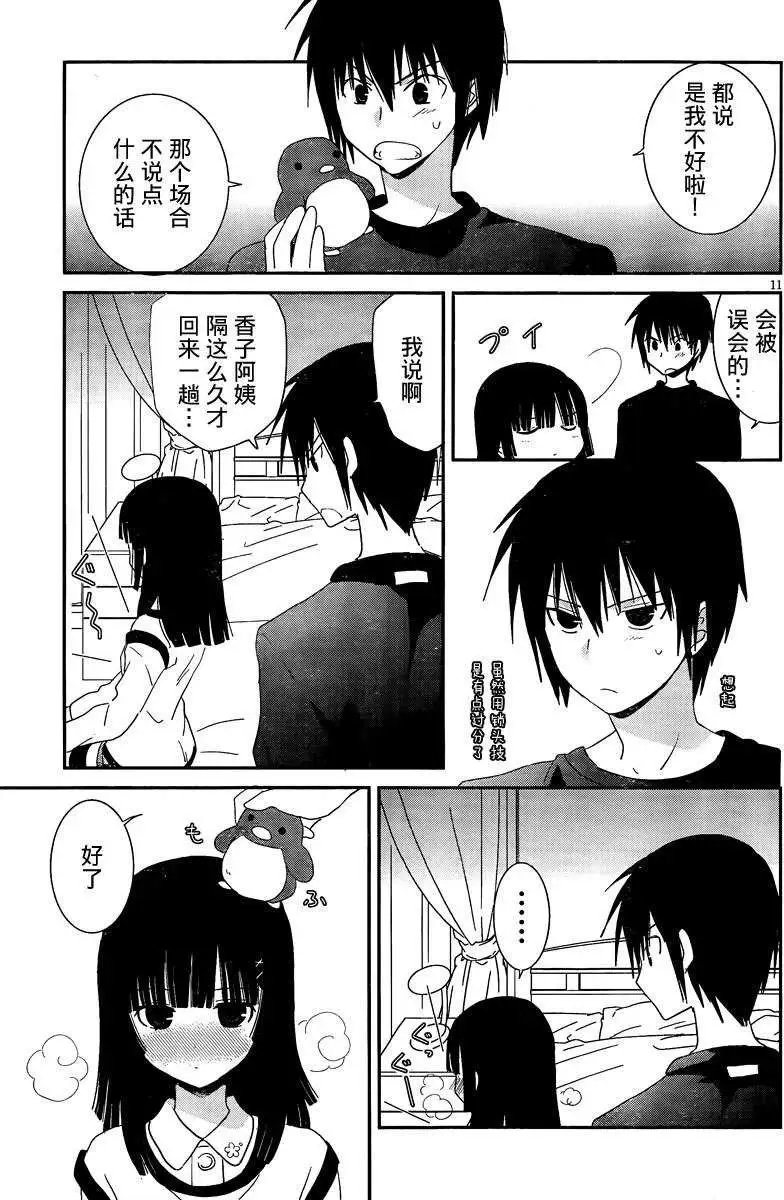 第32回