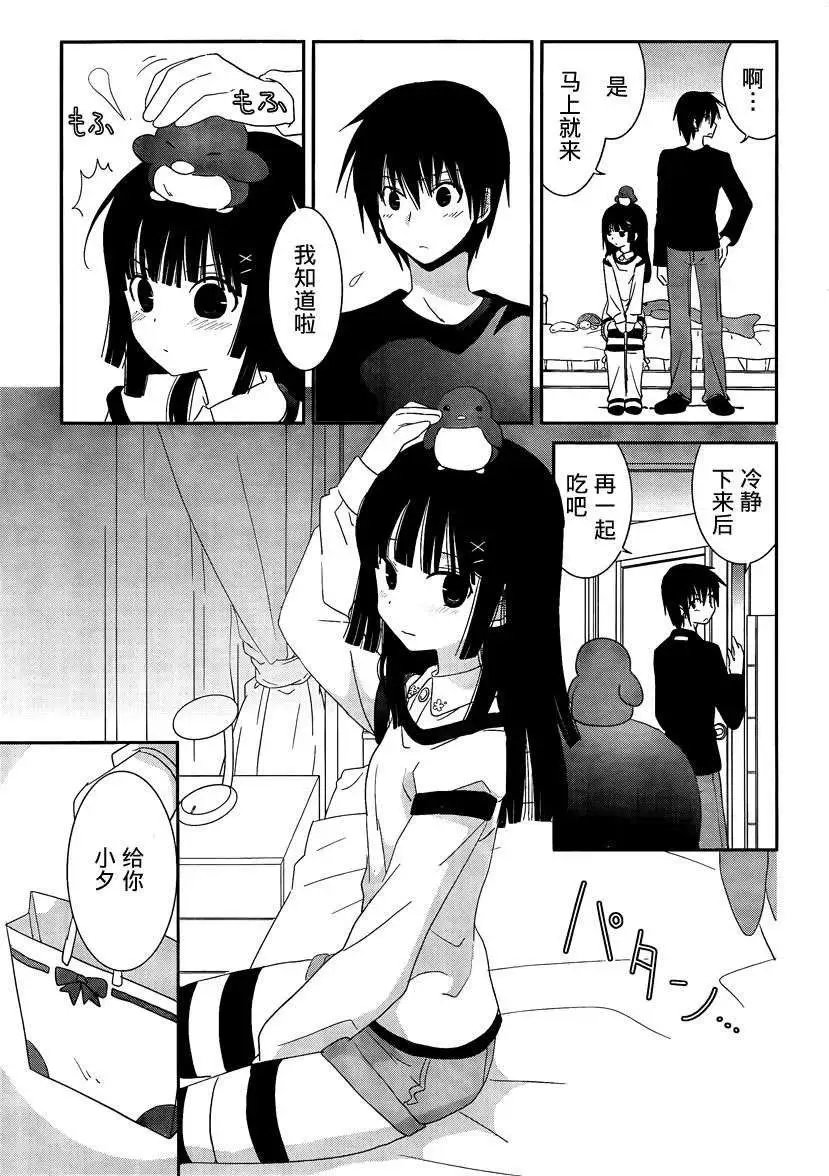 第32回