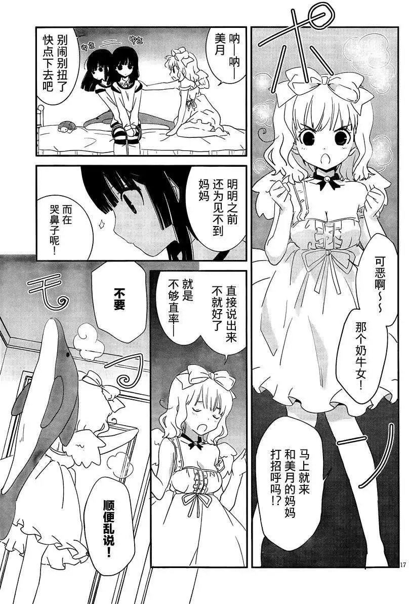 第32回