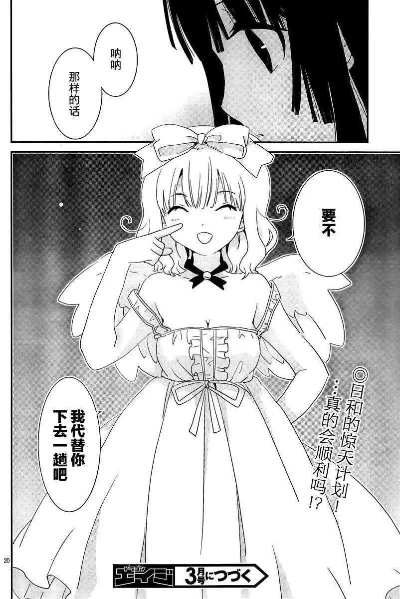 第32回